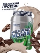 Заказать Siberian Nutrogunz WildFoodVegan 750 гр